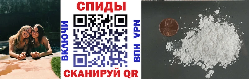 АМФЕТАМИН Premium где купить наркотик Николаевск