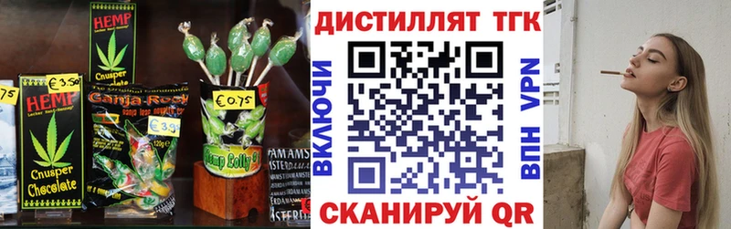 где купить   Николаевск  ОМГ ОМГ вход  Печенье с ТГК конопля 