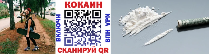 КОКАИН Эквадор  OMG зеркало  Николаевск 