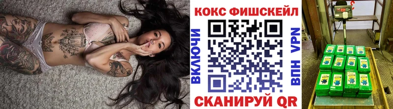COCAIN VHQ Николаевск