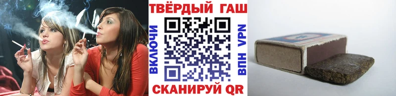 что такое наркотик  Николаевск  OMG ссылки  ГАШИШ Cannabis 