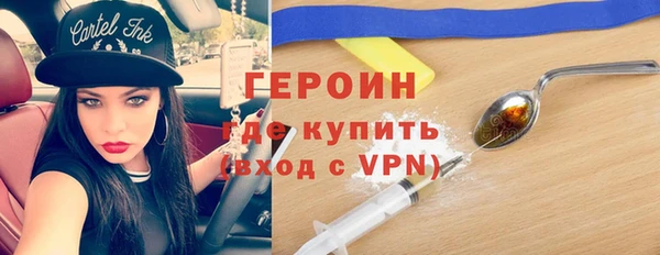 ПСИЛОЦИБИНОВЫЕ ГРИБЫ Алексеевка