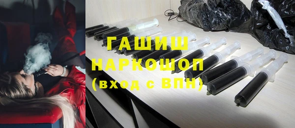 ПСИЛОЦИБИНОВЫЕ ГРИБЫ Алексеевка