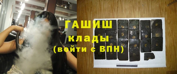 ПСИЛОЦИБИНОВЫЕ ГРИБЫ Алексеевка