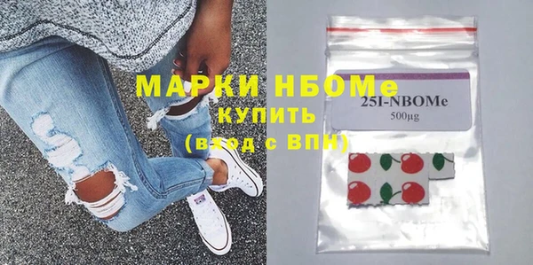 бутират Алзамай