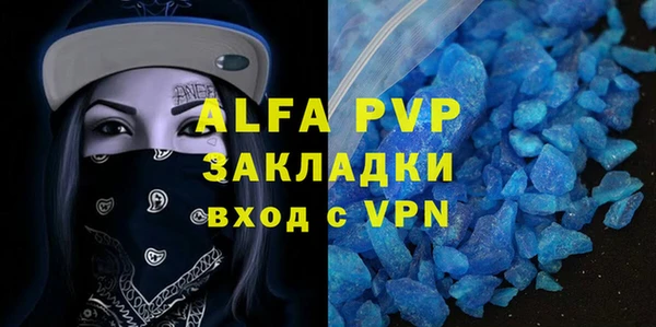бутират Алзамай