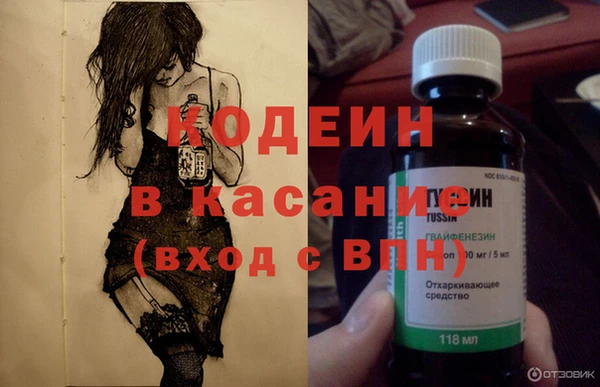 ПСИЛОЦИБИНОВЫЕ ГРИБЫ Алексеевка