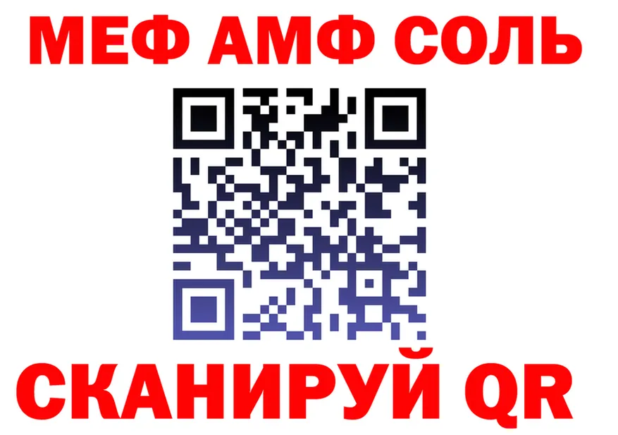 ГАШ Premium ONION это blacksprut Николаевск