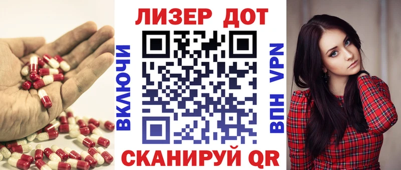 цены наркотик  Николаевск  LSD-25 экстази кислота 