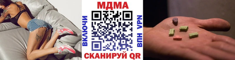 как найти закладки  Николаевск  МДМА VHQ 