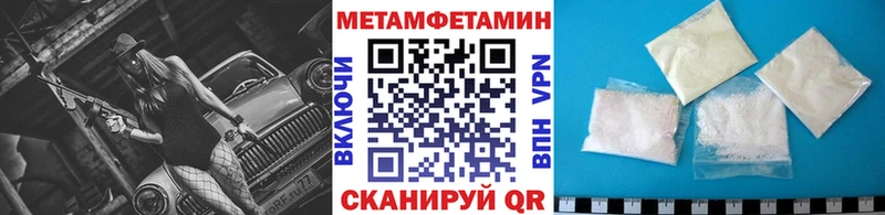 МЕТАМФЕТАМИН винт  Николаевск 