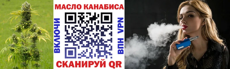 хочу наркоту  Николаевск  Дистиллят ТГК THC oil 